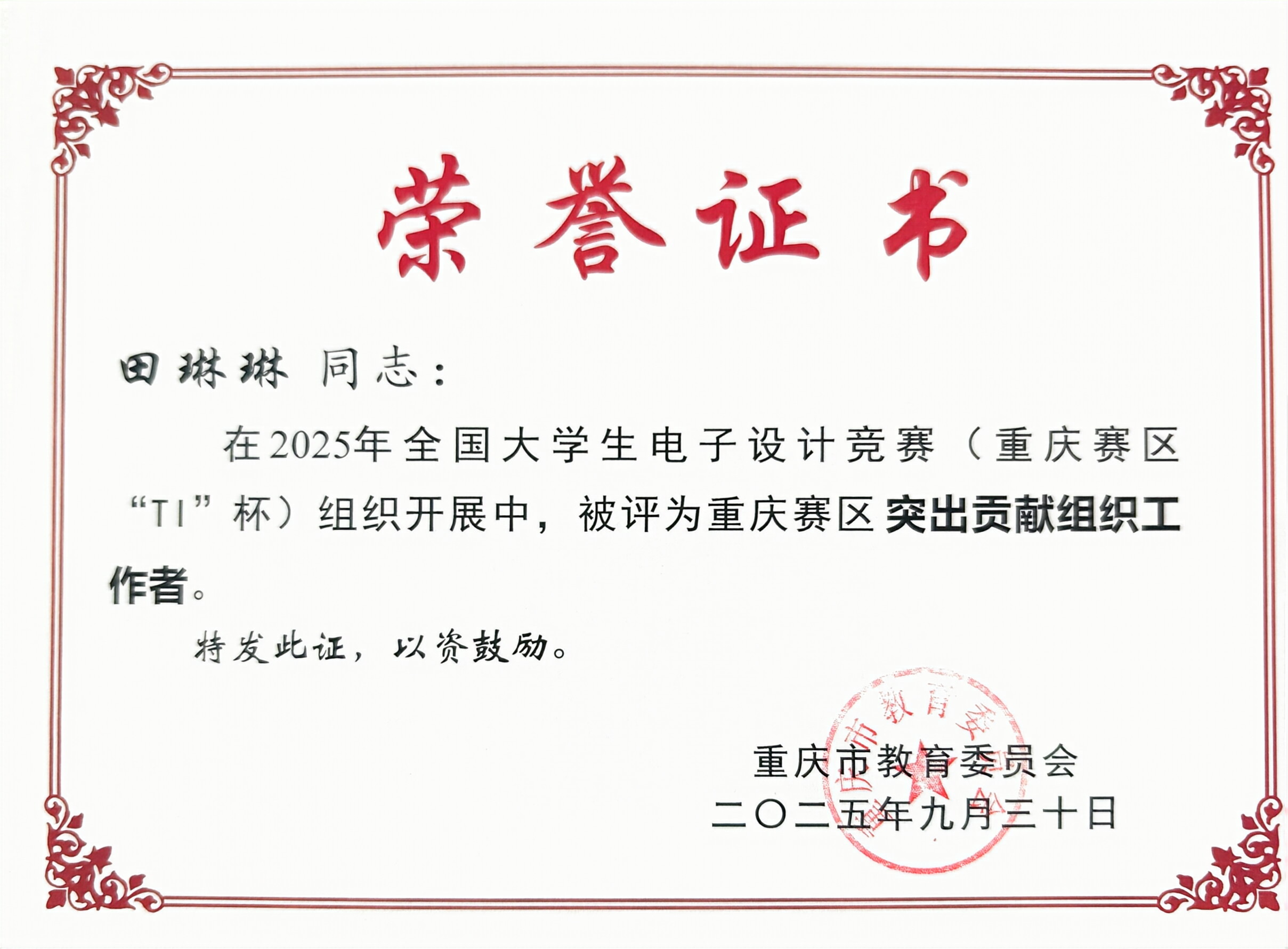 zmSg_1763342140619022099.jpg zmSg_1763342140619022099.jpg